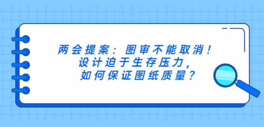 江西星光施工图审查